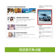 專業廣告服務引領者——蘇州市金閶區紅黃藍廣告制作部