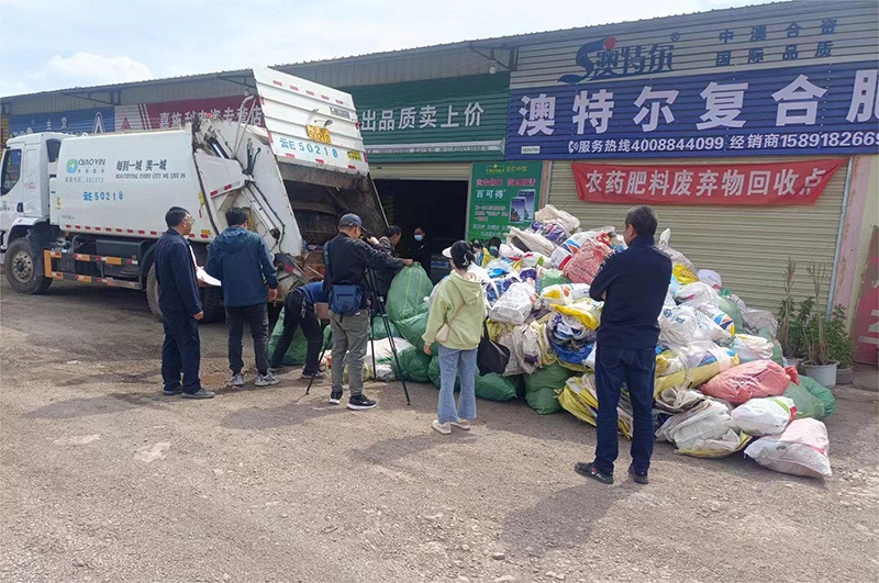 姚安縣多措并舉推進農藥化肥包裝廢棄物回收處置，源頭削減農業面源污染